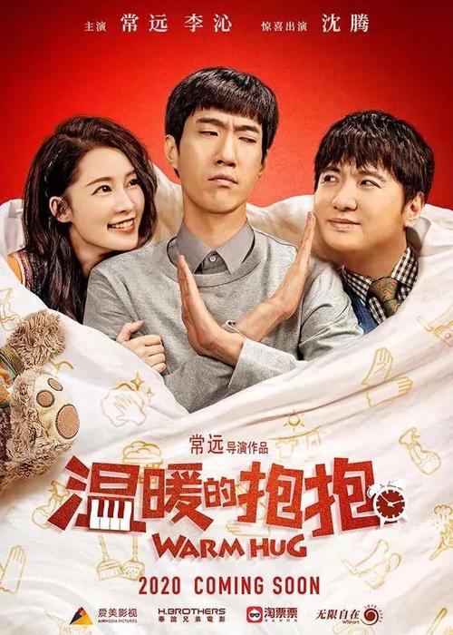 学历认证报告使用的纸张
